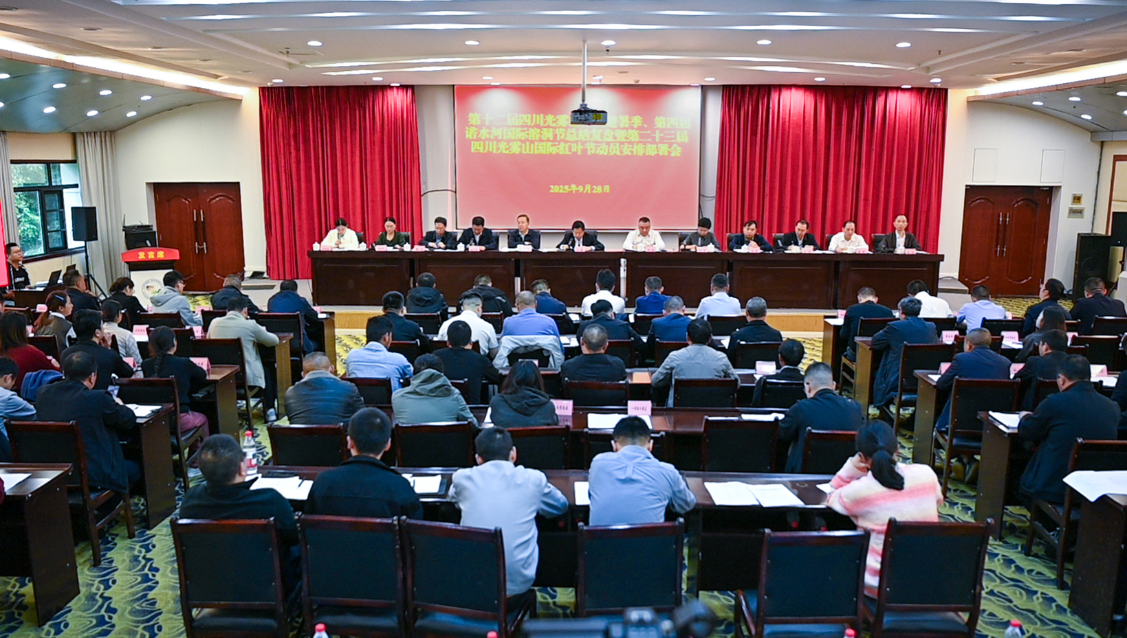 复盘避暑“绿” 启程金秋“红”